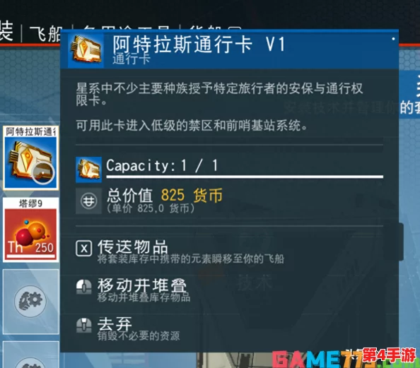 藏在教室里的隐身人游戏：2024年AI技术如何改变校园互动体验与学生社交方式