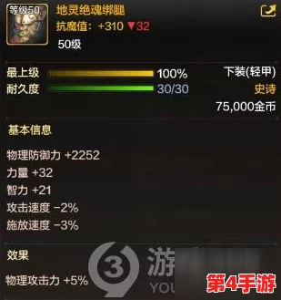 《地下城与勇士》狂战士职业:精选SS装备制作指南,哪一套最适合你的狂暴之路? 《地下城与勇士》狂战士职业:精选SS装备制作指南,哪一套最适合你的狂暴之路?