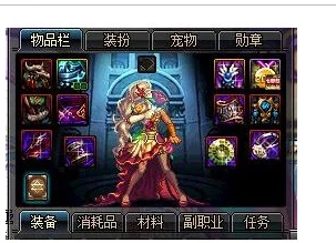 《地下城与勇士》狂战士职业:精选SS装备制作指南,哪一套最适合你的狂暴之路? 《地下城与勇士》狂战士职业:精选SS装备制作指南,哪一套最适合你的狂暴之路?