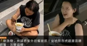 公交车里揉到高潮嗯啊闺蜜视频引发热议,专家呼吁加强公共场所文明行为教育与管理 公交车里揉到高潮嗯啊闺蜜视频引发热议,专家呼吁加强公共场所文明行为教育与管理