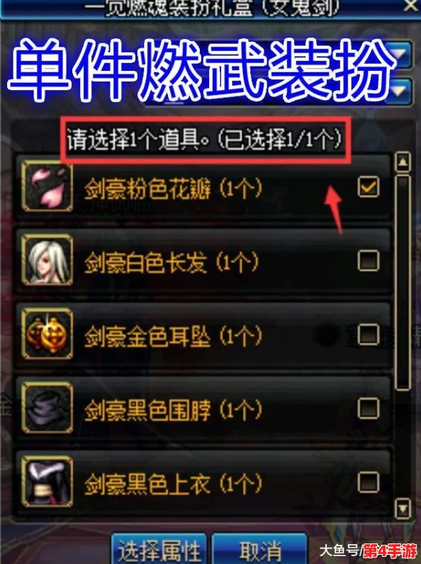 萌将风云：探秘珍稀宝物，解锁英雄专属神器与强力道具全攻略