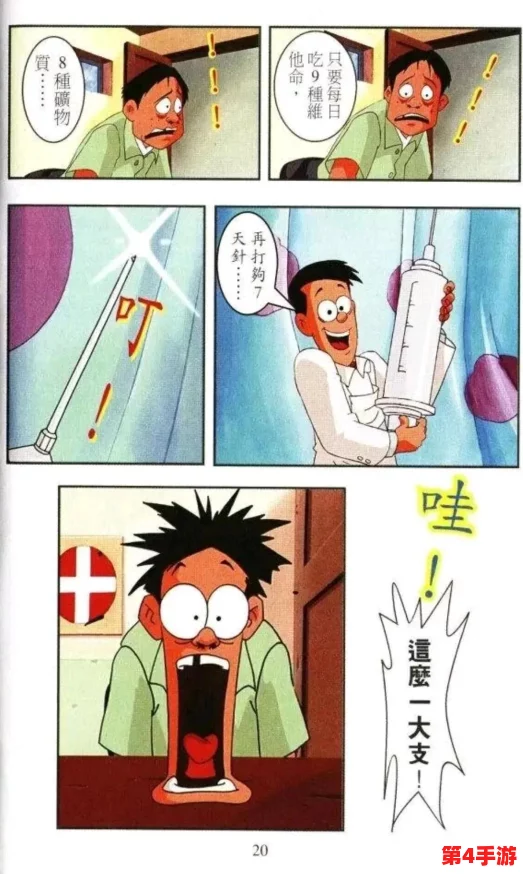 DNF玩家必看:探索魔界区域,揭秘最强传说装备选择指南 DNF玩家必看:探索魔界区域,揭秘最强传说装备选择指南