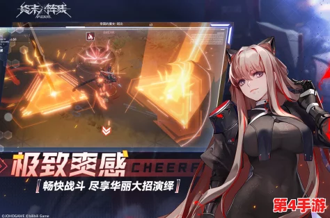《终末阵线：伊诺贝塔》队友搭配策略全解析，打造无敌阵容攻略指南
