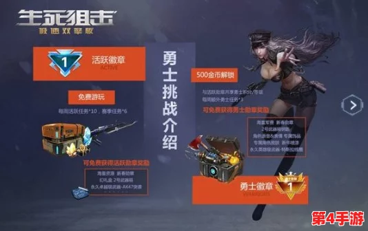 迷雾大陆：全面解锁火箭雨挑战策略与高效通关技巧整合指南