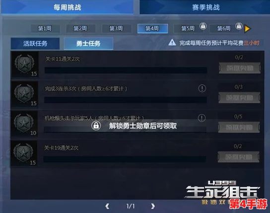迷雾大陆：全面解锁火箭雨挑战策略与高效通关技巧整合指南