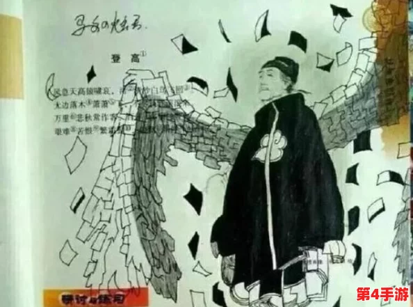 火影18+手游怎么下载，千锤百炼方显真金之光