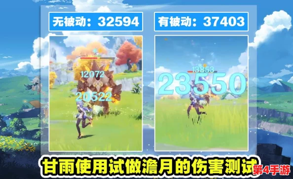 甘雨和丘丘人繁衍后代的奇幻设想与可能性探讨