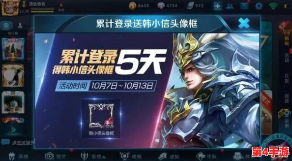 王者荣耀桑启鸣野蒿皮肤全攻略：周年庆活动免费获取与碎片商店兑换详解