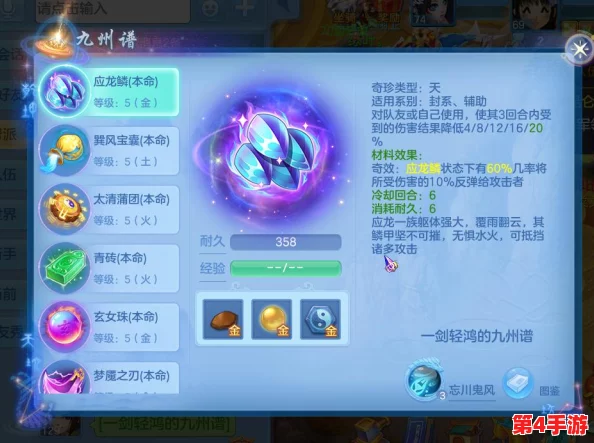 神武2手游震撼更新:群雄逐鹿问鼎巅峰,天梯排位赛热血开启,竞技新篇章! 神武2手游震撼更新:群雄逐鹿问鼎巅峰,天梯排位赛热血开启,竞技新篇章!