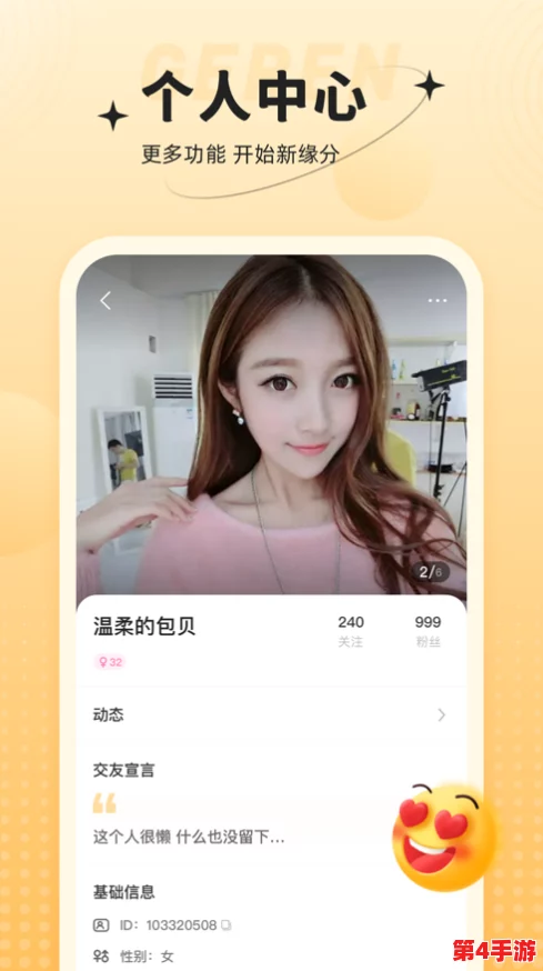 7x7x7x任你躁在线观看软件优势，网友热议：这款软件真是太方便了，功能齐全，让人爱不释手！