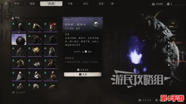 《黑神话：悟空》探险指南——揭秘盘丝岭三冬虫藏匿地点与寻找策略