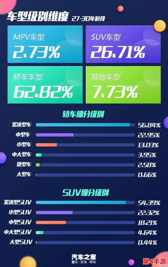 国产x7x7x7x7x7槽性价比分析：新款车型发布引发市场热议，消费者期待更多实用功能与优惠政策