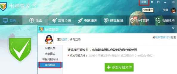 福利区体验区120秒软件评价:用户反馈与功能分析,提升使用满意度的关键因素探讨 福利区体验区120秒软件评价:用户反馈与功能分析,提升使用满意度的关键因素探讨