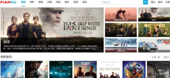 91视频网,网友热评“资源丰富、更新迅速,是我追剧的最佳选择”让你轻松享受精彩内容 91视频网,网友热评“资源丰富、更新迅速,是我追剧的最佳选择”让你轻松享受精彩内容