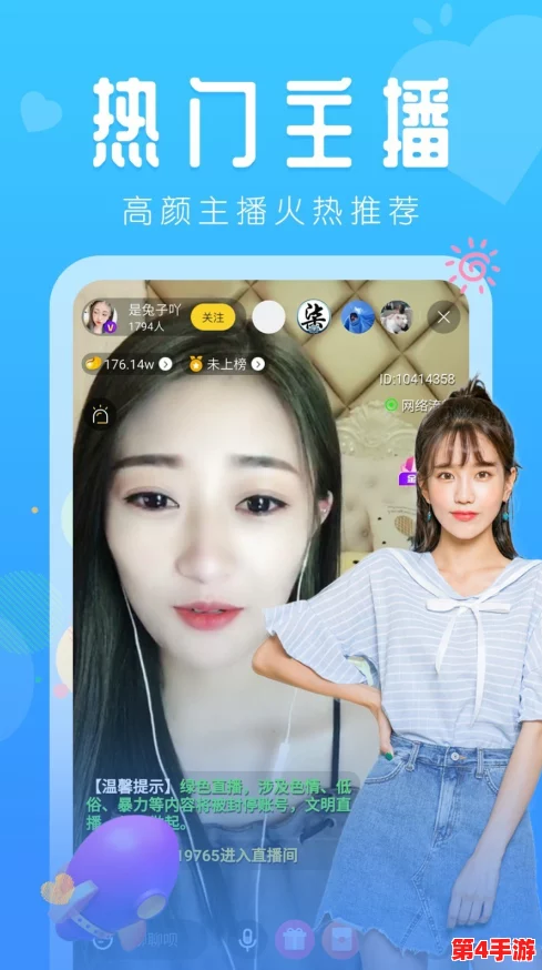 红桃视频国产17c03.cpp:传递正能量,让生活更美好! 红桃视频国产17c03.cpp:传递正能量,让生活更美好!