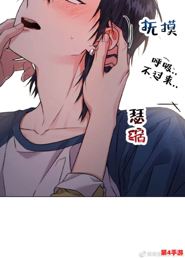 羞羞漫画无删减版在线阅读免费，带你体验最真实的漫画世界与精彩故事