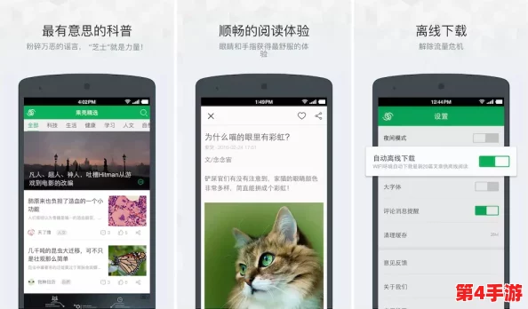 苹果带颜色伪装app推荐，让生活更加多姿多彩和有趣