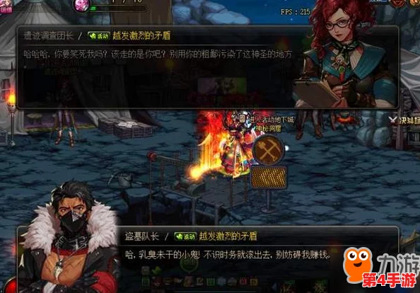 探索DNF：瞎子角色中的最强职业选择，揭秘阿修罗的独门魅力