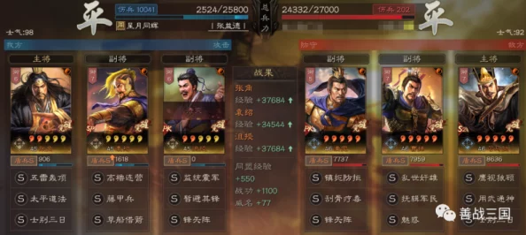 御剑八荒:顶尖阵容搭配策略,解锁最强战斗组合攻略 御剑八荒:顶尖阵容搭配策略,解锁最强战斗组合攻略