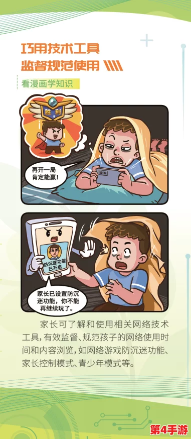 羞羞漫画免费进入，带给我们无限的欢乐与创意，让每个人都能在轻松中找到生活的乐趣