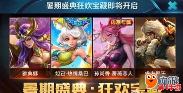 王者荣耀新春庆典:精选奖励大比拼,哪款福利最吸引你眼球? 王者荣耀新春庆典:精选奖励大比拼,哪款福利最吸引你眼球?