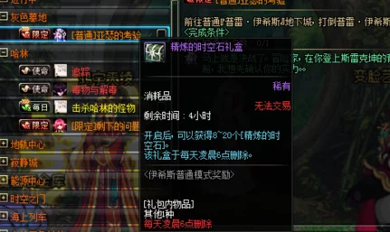 暗影格斗3：揭秘秘密标签的独特效果与高效获取策略