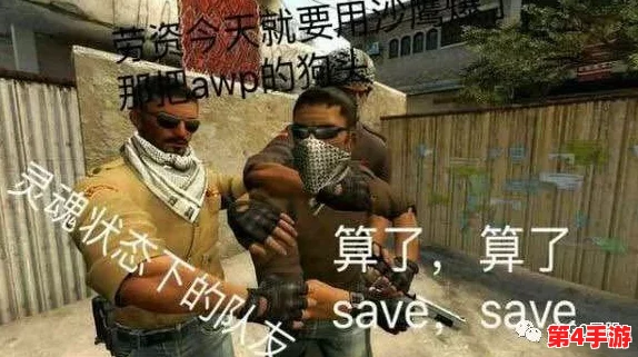 俄罗斯16岁csgo，少年英才脱颖而出，前途似锦令人瞩目