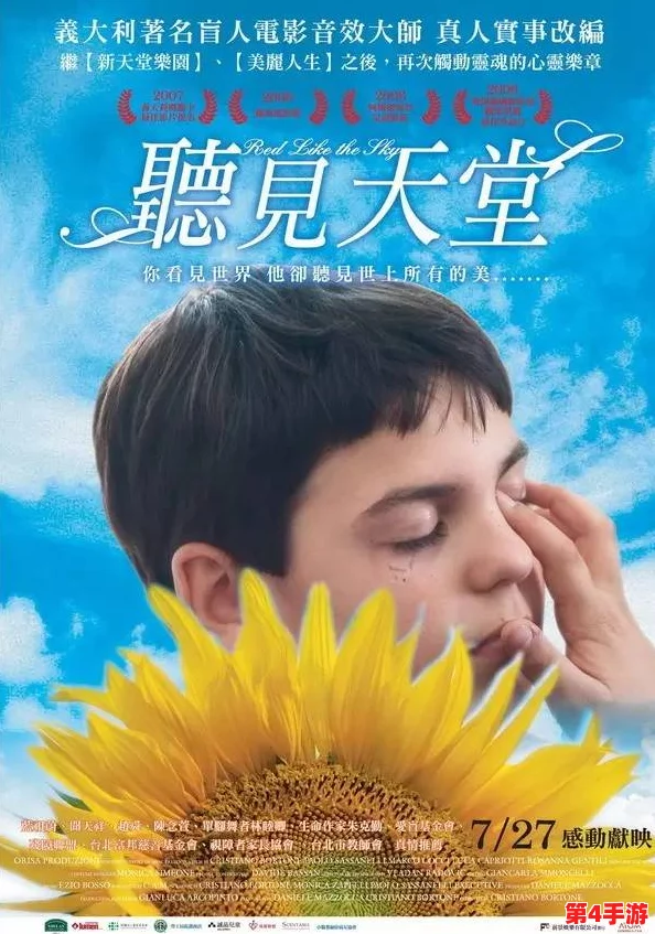A天堂在线，让美好永远陪伴您的生活