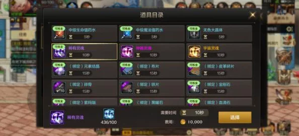 DNF手游浩海武器全攻略：从罗特斯副本到强化升级，详尽获取与提升指南