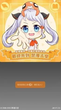 深入解析jmcomicron.mic1.7.2的功能与应用场景 深入解析jmcomicron.mic1.7.2的功能与应用场景