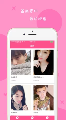 草莓视频app 18在线视频，花好月圆，美不胜收