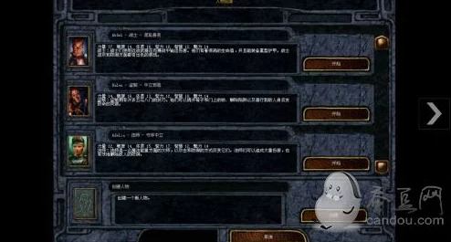 博德之门3角色构建指南：绿色诗人BD配置全面剖析与策略推荐