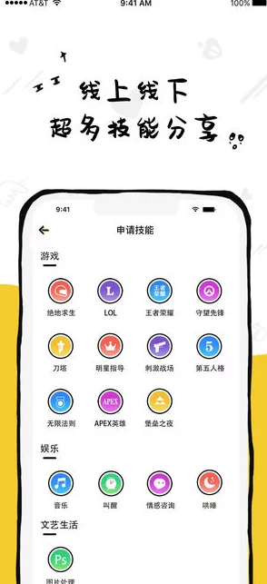 草莓ios：新版本发布，用户界面大幅优化，提升使用体验和安全性，引发广泛关注与讨论