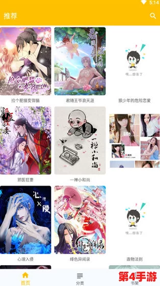 jmcomic21.7.3：深入分析这一版本的更新内容与特点，了解其对用户体验的影响和未来发展方向