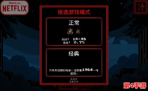 从零开始：《我的世界》中国版高效刷怪塔建造新手实战教程与技巧分享
