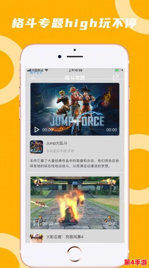 蘑菇mogu6最新版本更新内容：为用户提供更加流畅的使用体验