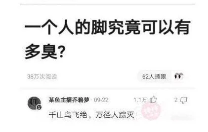 黑料社黑料反差：新调查揭示网络红人背后的真实生活与公众形象的巨大落差，引发广泛关注与讨论