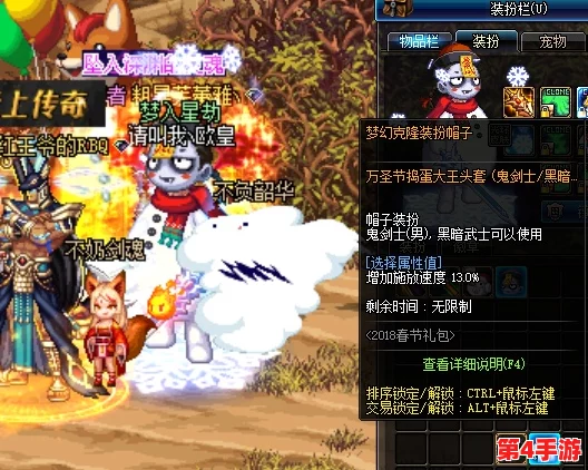《地下城与勇士》中，哪个隐藏任务赠送的头套外观更炫酷且属性加成更优？