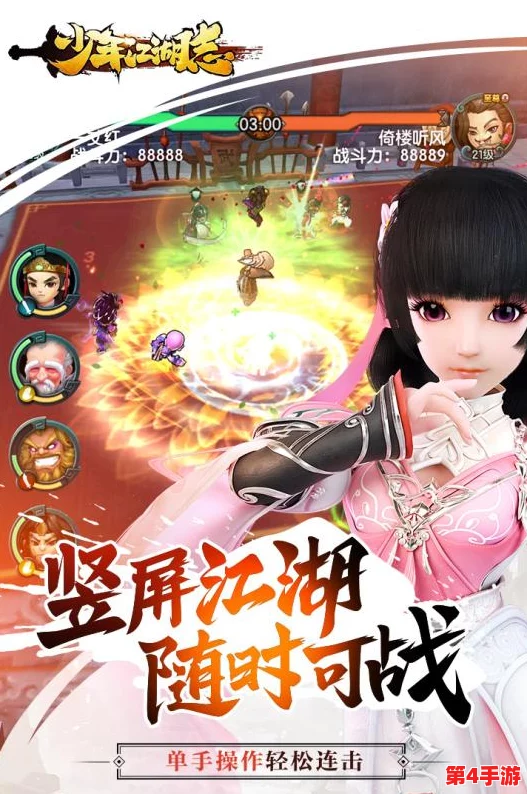少年江湖志：新手指南-精选职业推荐与强度全面排行解析