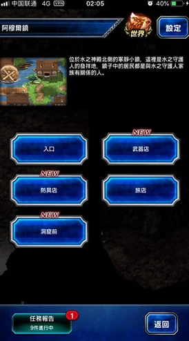 2024年热门单机RPG游戏盛宴：探索最新力作，畅玩沉浸式冒险之旅的精选盘点