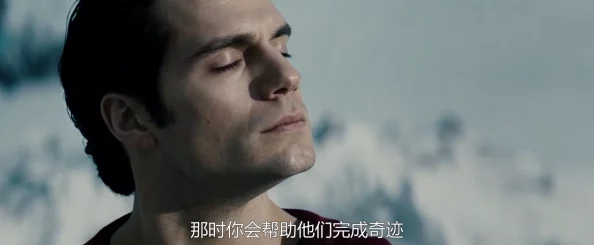 女超人满天星版最火的一句：这句台词真的是燃爆了，让人热血沸腾，太喜欢这部作品了！