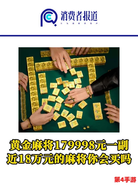 黄台九幺9·1:解读这场神秘事件背后的故事与影响 黄台九幺9·1:解读这场神秘事件背后的故事与影响