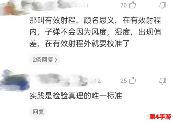 男生用坤坤申请到女生句号里,网友热议:这操作真是太绝了,令人意想不到! 男生用坤坤申请到女生句号里,网友热议:这操作真是太绝了,令人意想不到!