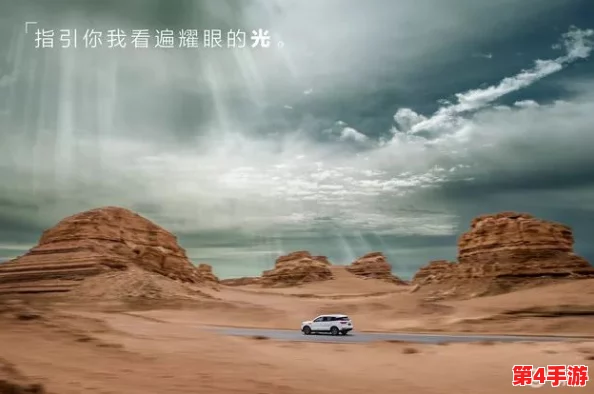 缅北AAAAA:探寻未知,发现惊喜,勇往直前,永不止步 缅北AAAAA:探寻未知,发现惊喜,勇往直前,永不止步