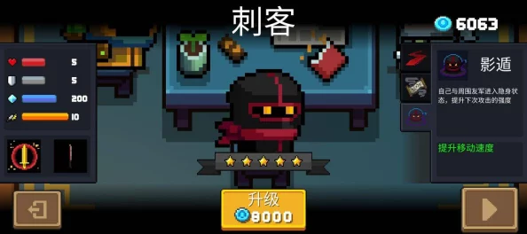 元气骑士:征服无尽试炼之地,全面策略与技巧通关指南 元气骑士:征服无尽试炼之地,全面策略与技巧通关指南