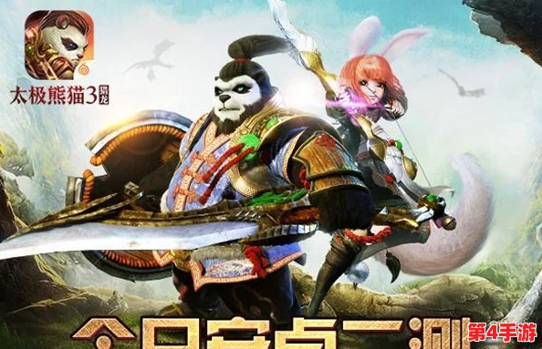 《太极熊猫》顶尖武神组合策略:全方位制霸战场,无论是PK还是刷怪都势不可挡! 《太极熊猫》顶尖武神组合策略:全方位制霸战场,无论是PK还是刷怪都势不可挡!