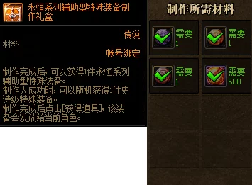 探索《地下城与勇士》中,哪个史诗装备赋予角色分身绝技的奥秘 探索《地下城与勇士》中,哪个史诗装备赋予角色分身绝技的奥秘