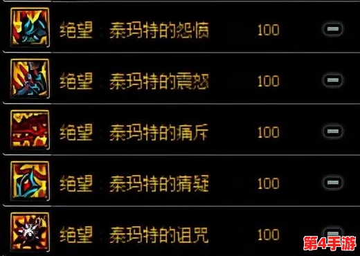 《地下城与勇士》中，揭秘伤害加成机制：哪些词条属于“黄色字体”增伤属性？