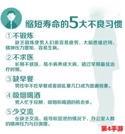 男生互接秘 jiji:新研究显示,男性之间的亲密关系对心理健康有积极影响,引发广泛关注与讨论 男生互接秘 jiji:新研究显示,男性之间的亲密关系对心理健康有积极影响,引发广泛关注与讨论