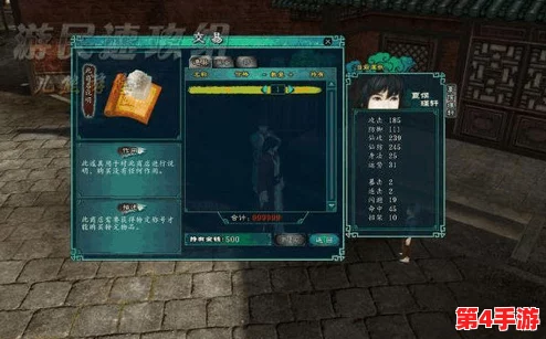 《仙剑奇侠传五前传》全隐藏称号解锁指南:揭秘三大稀有成就获取技巧与策略 《仙剑奇侠传五前传》全隐藏称号解锁指南:揭秘三大稀有成就获取技巧与策略